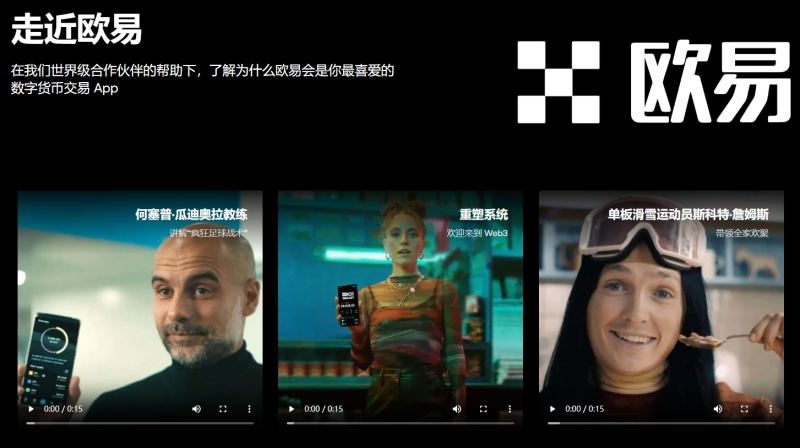 OKpay下载安卓版